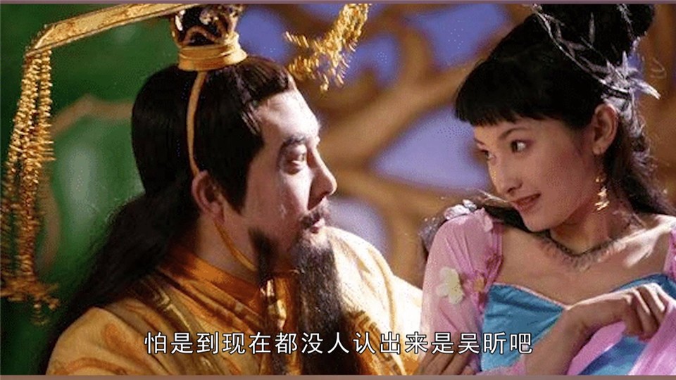 Baolian Lantern recognized Song Zuer and Liu Tao, but did not recognize Wu Xin blaming me for my poor eyes!