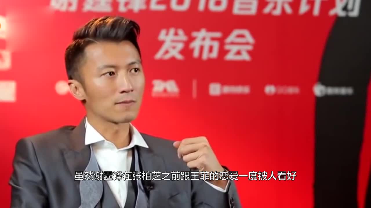 Why did Tingfeng Tse choose Faye Wong to give up Cecilia Cheung? Son carelessly spilled the beans, revealing the truth!