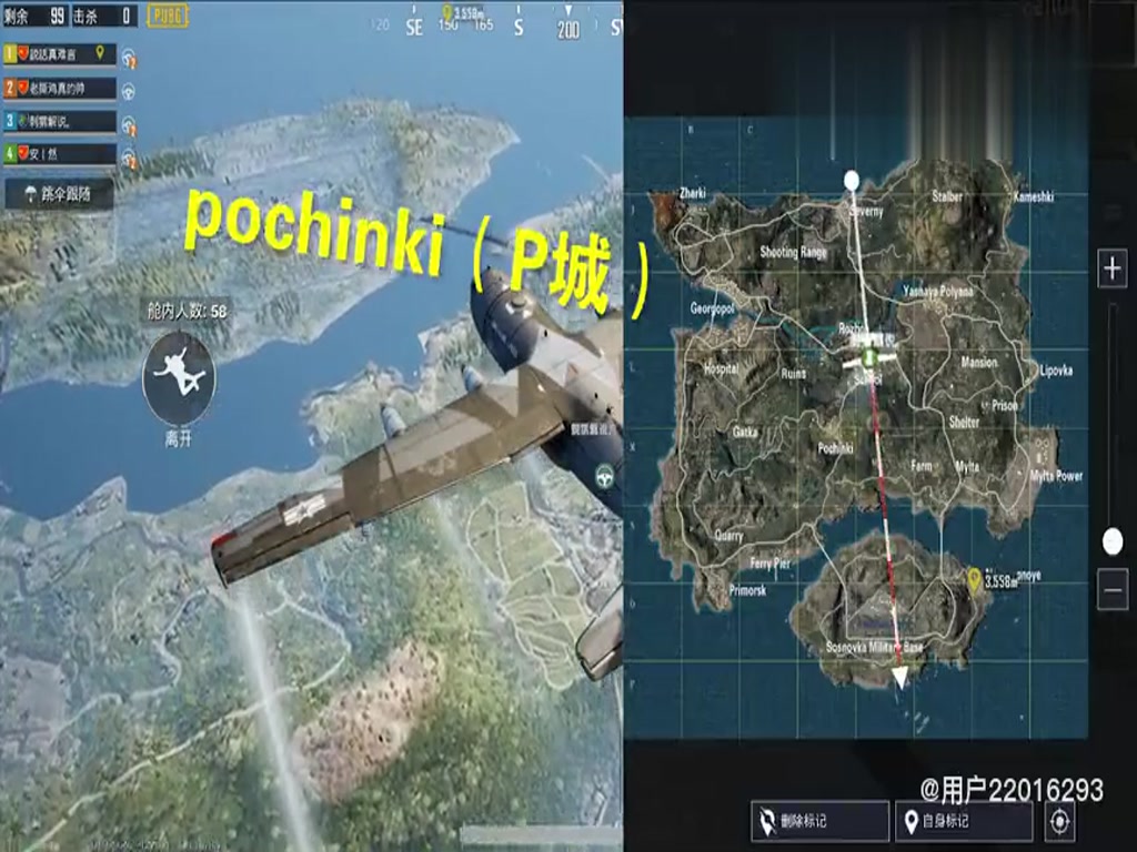 Stimulate the Japanese on the battlefield to provoke on the plane: there is a kind of jump P city! The old tear chicken jumps down and slaughters the city directly