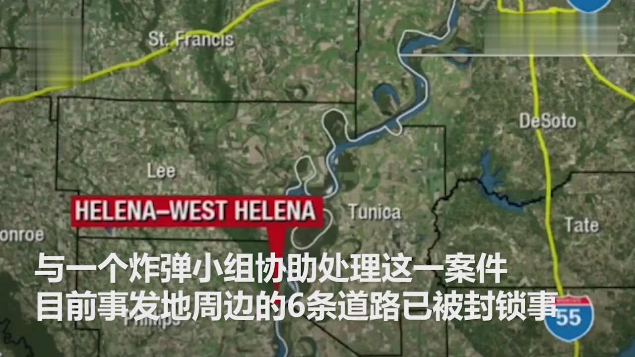 A Shooting Incident happened in West Helena Arkansas USA