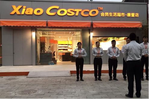 Costco, the first store in mainland China, is very popular