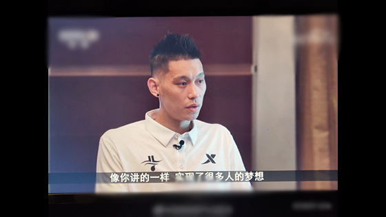 Jeremy Lin telephone interview: CBA team is a good chioce.