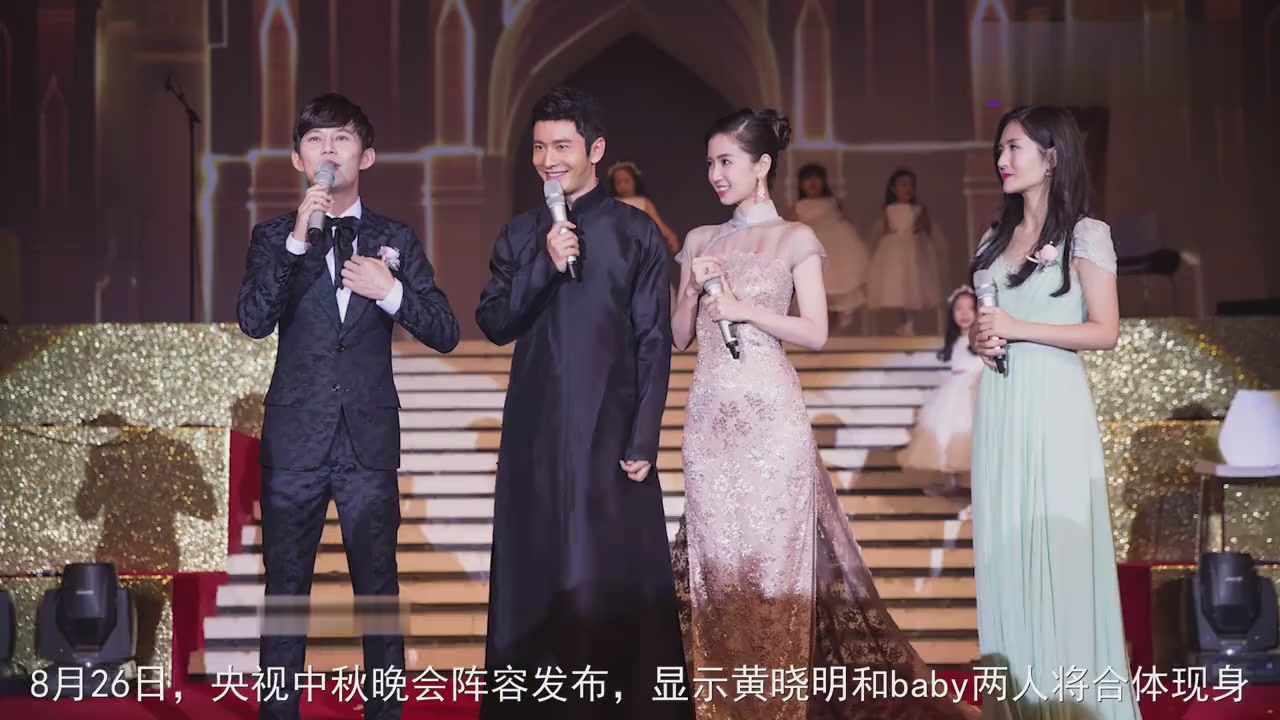 Delete the word "couple" in the draft,Huang Xiaoming and Angelababy are divorced