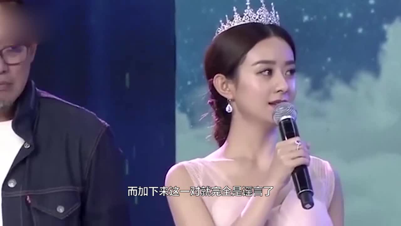 No wedding and no gifts? Netizen: Zhao Liying is divorced or suspected of being hit by a stone hammer!