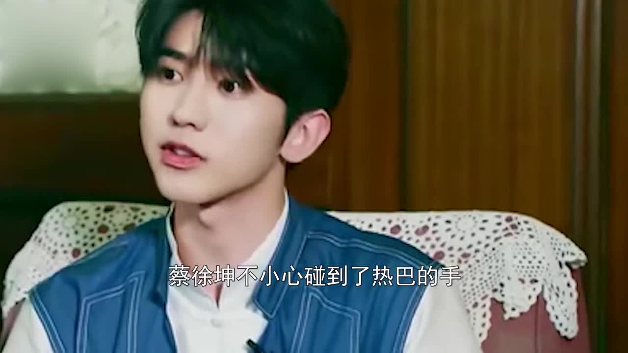 Cai Xukun accidentally touched Reba's hand. Who noticed Reba's reaction? Sorrowful