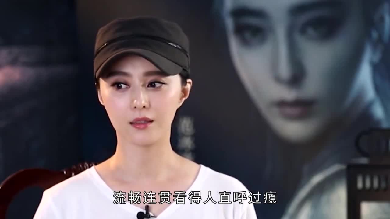Fan Bingbing sacrificed the biggest film, no redundant pictures in the whole journey, netizens: watch more than addiction!