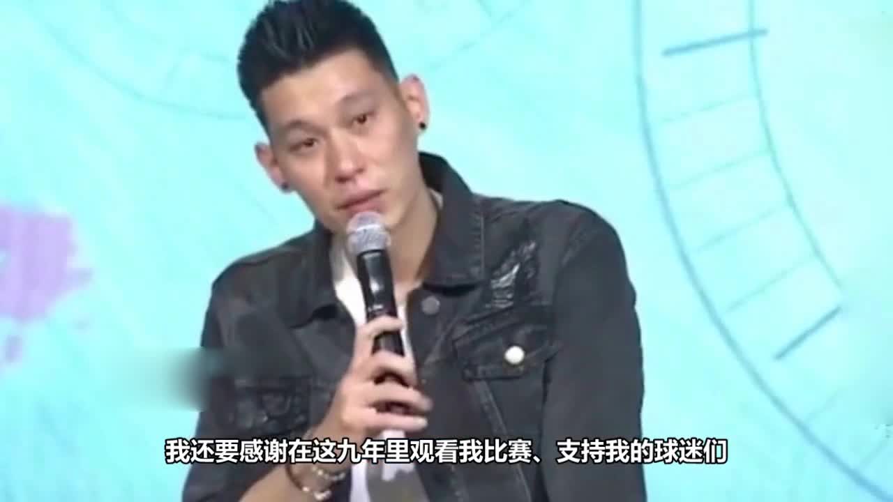 Lin Shuhao joined the Beijing team to send a message thanking the fans. Jay Chou encouraged his good brothers.