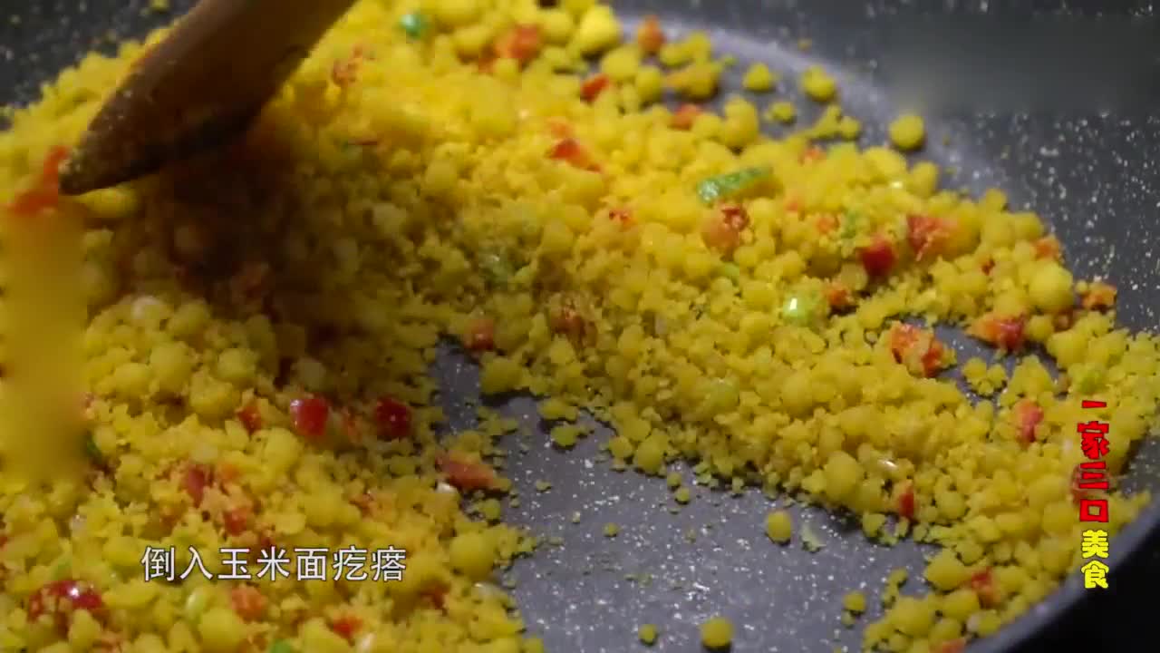 New method of corn noodles, the first time to see, mixing noodles and noodles, pan-frying do not make cakes, too fragrant.