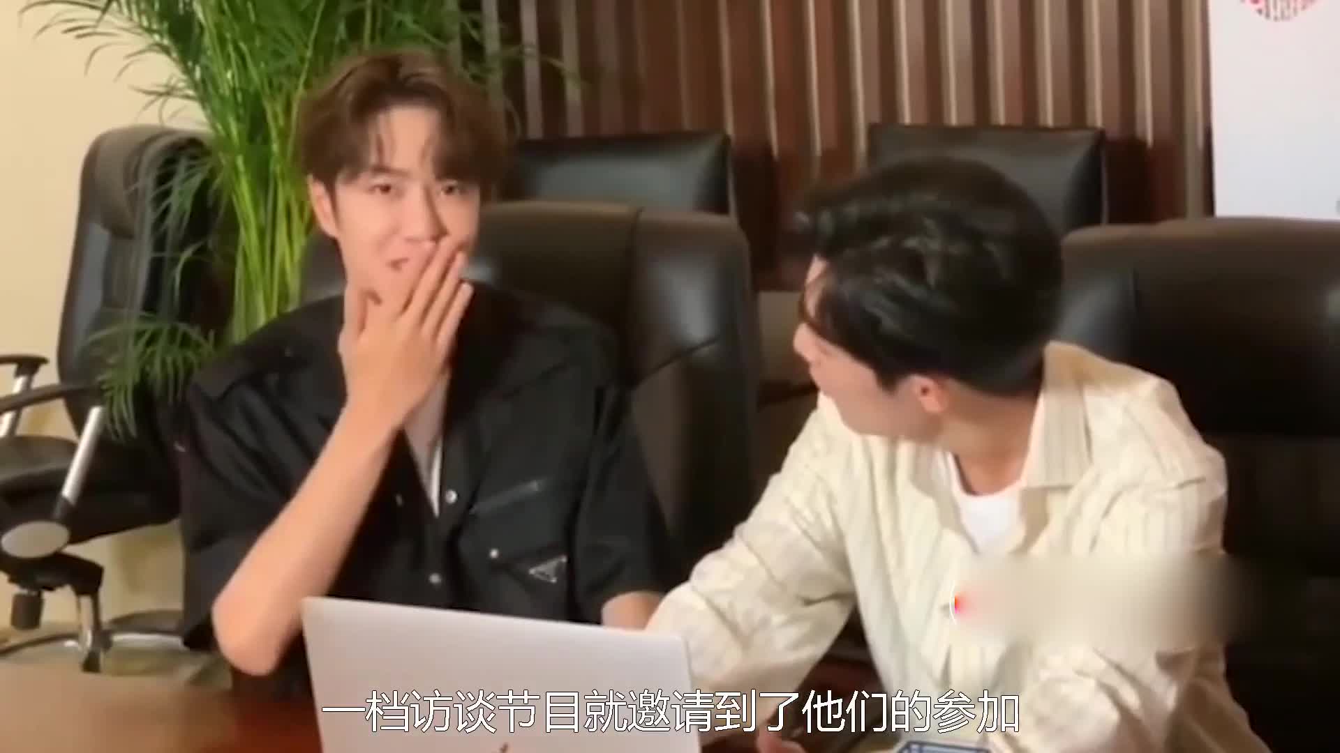 Wang Yibo has been peeping at Xiao Zhan in the interview. Xiao Zhan's subconscious reaction makes the director unable to see it.