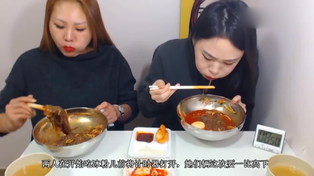 Korean Nethong and her mother live broadcast together, challenge to eat ice powder, mother eat more fragrant than Kamei!
