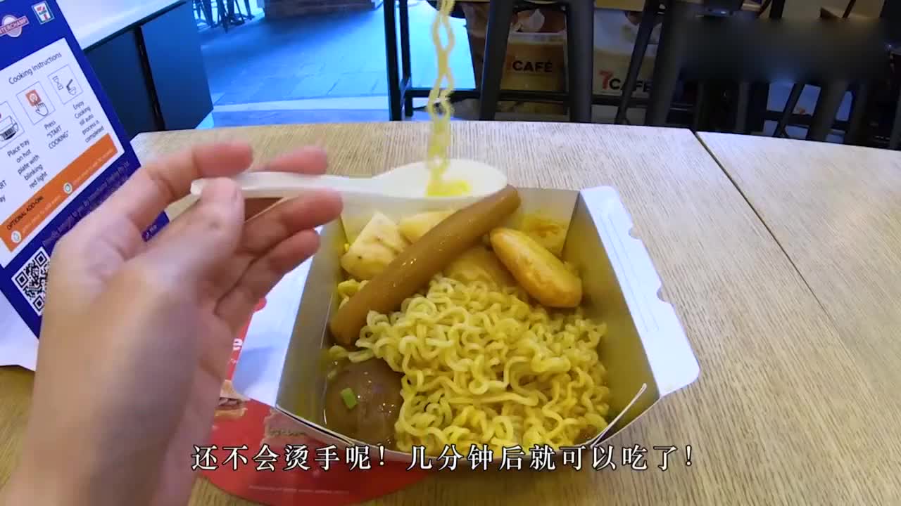 Singapore has a self-service noodle maker, which can be cooked with only ingredients. Netizens: Gospel of lazy people