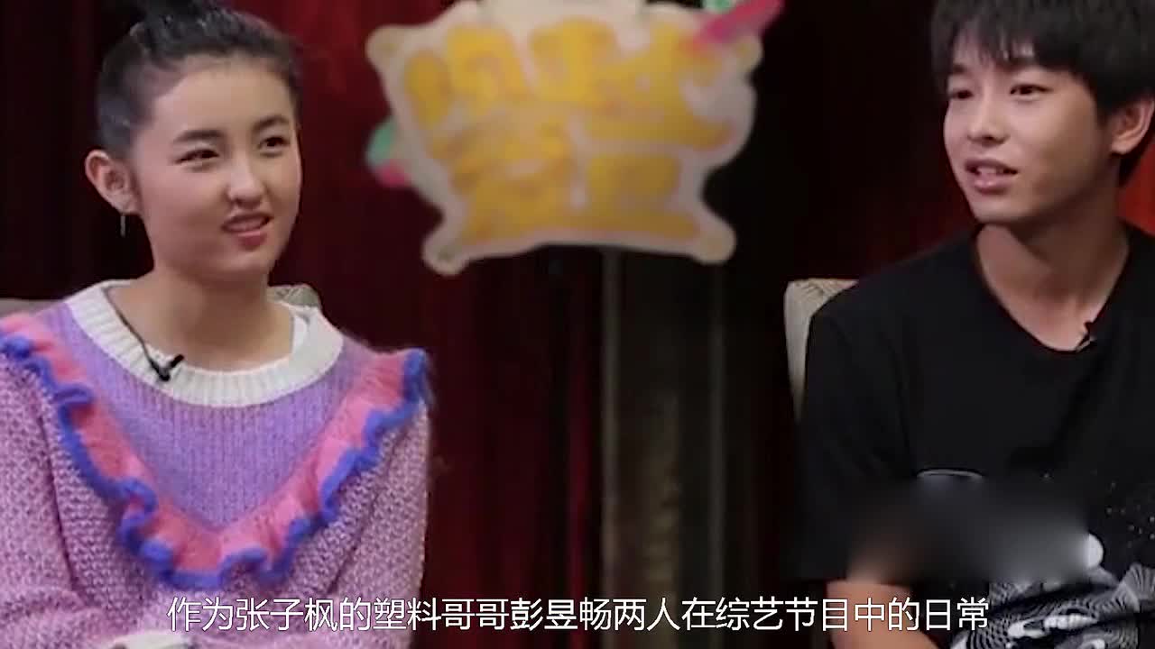 Peng Yuchang, fierce Zhang Zifeng: I want face! Zhang Zifeng's reply, I can laugh for a year.