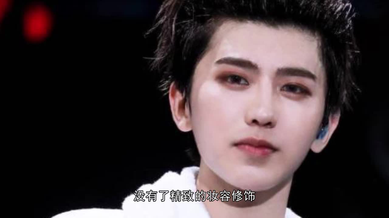 Cai Xukun took off his makeup after dancing, and his face value dropped sharply. Fans need to take off their powder!