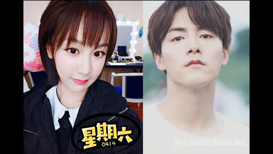 My Mogli Boy: Ma Tianyu and Yang Zi cuts in new drama