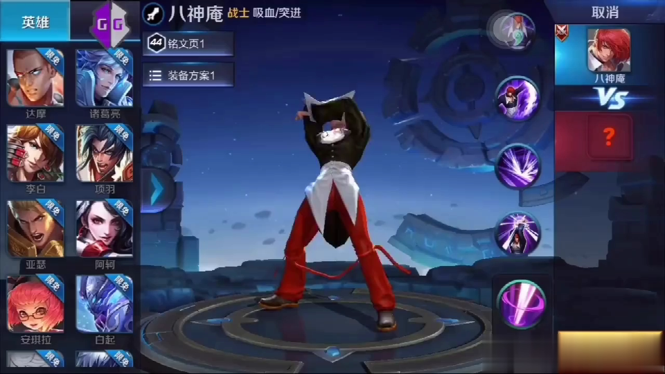 Wang Zhihong: SNK Hero Bashen'an skill exposure, all three skills are controlled