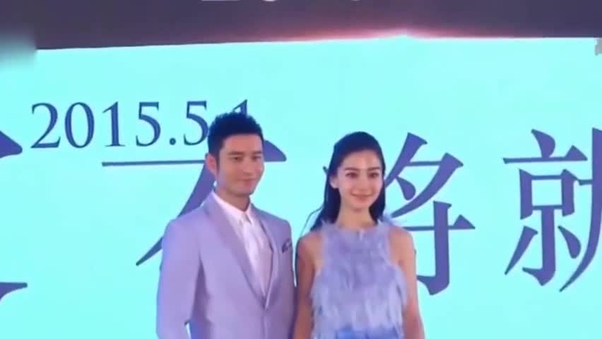 Huang Xiaoming and his wife divorced? The crown of the proposal is borrowed, and it is not wanted to be returned.
