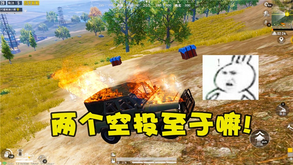Banniang Peace Elite: Just because of two airdrops! Xiaowei was bullied by a group of big men!