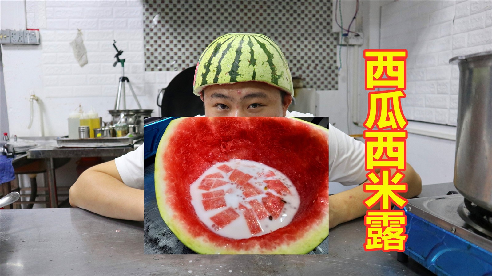It took so long to drink Cantonese sugar water to know that "Watermelon and Similu" did this? Don't you learn?