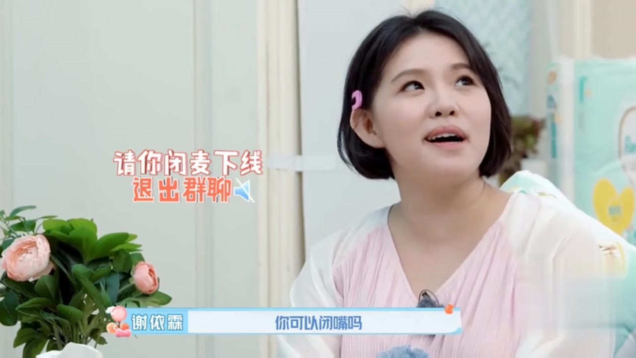 Li Ai cried out for postpartum depression, but her husband Zhang Xuning was angry. Xie Yilin shouted, 