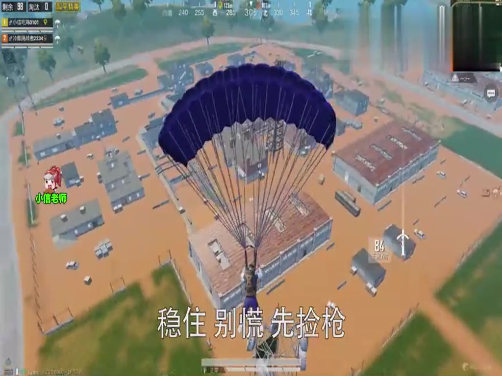 Peace Elite: Landing Sprinkler, 9 Killed from Closed City, Finally Fertilizer to M24 and Level 3