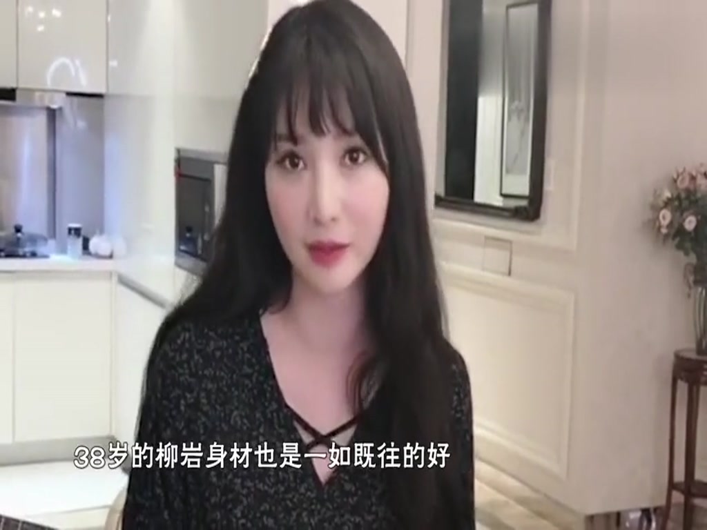 Why does 38-year-old Liu Yan dare not marry after watching her "spider squat"? Netizen: Who dares to marry?