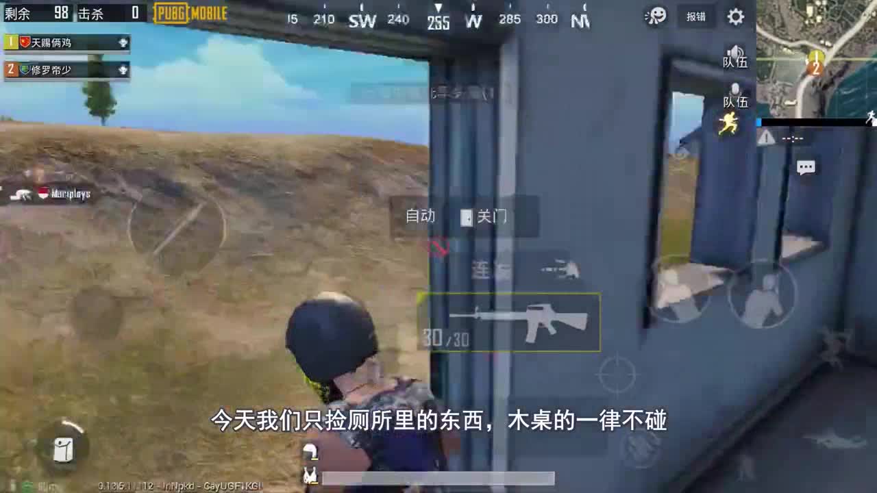 Peace Elite: Challenge to pick up only toilet materials and eat chicken. This kind of toilet has two levels A.