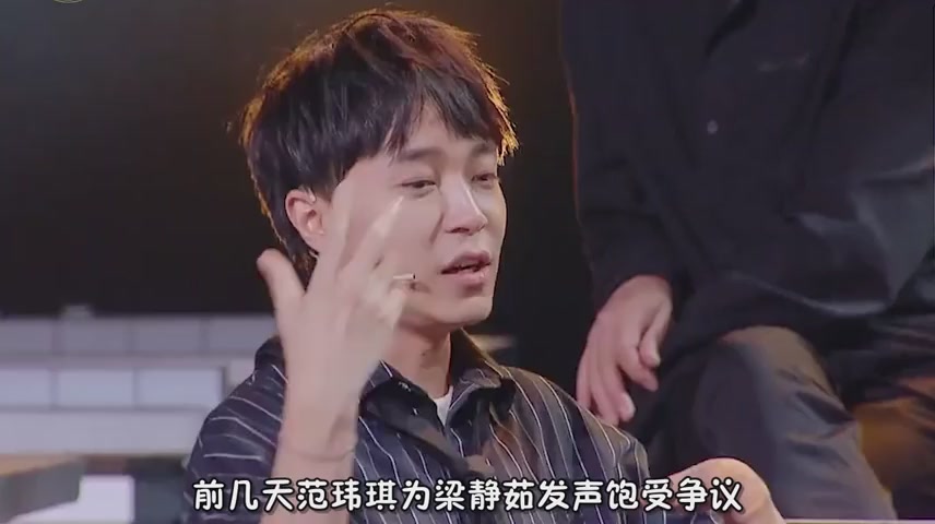 Wu Qingfeng admitted that Zhang Shaohan and Fan Weiqi had a bad relationship and had a clear attitude.