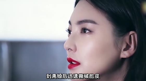 Zhang Yuqi's ex-husband, Yuan Bayuan, tore up his boyfriend's incompetence and did not expect his lover to be exposed.