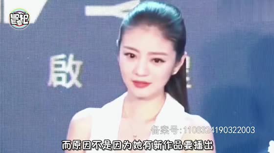 Ann Yixuan's son was given a gift of 550 million luxury houses by her husband