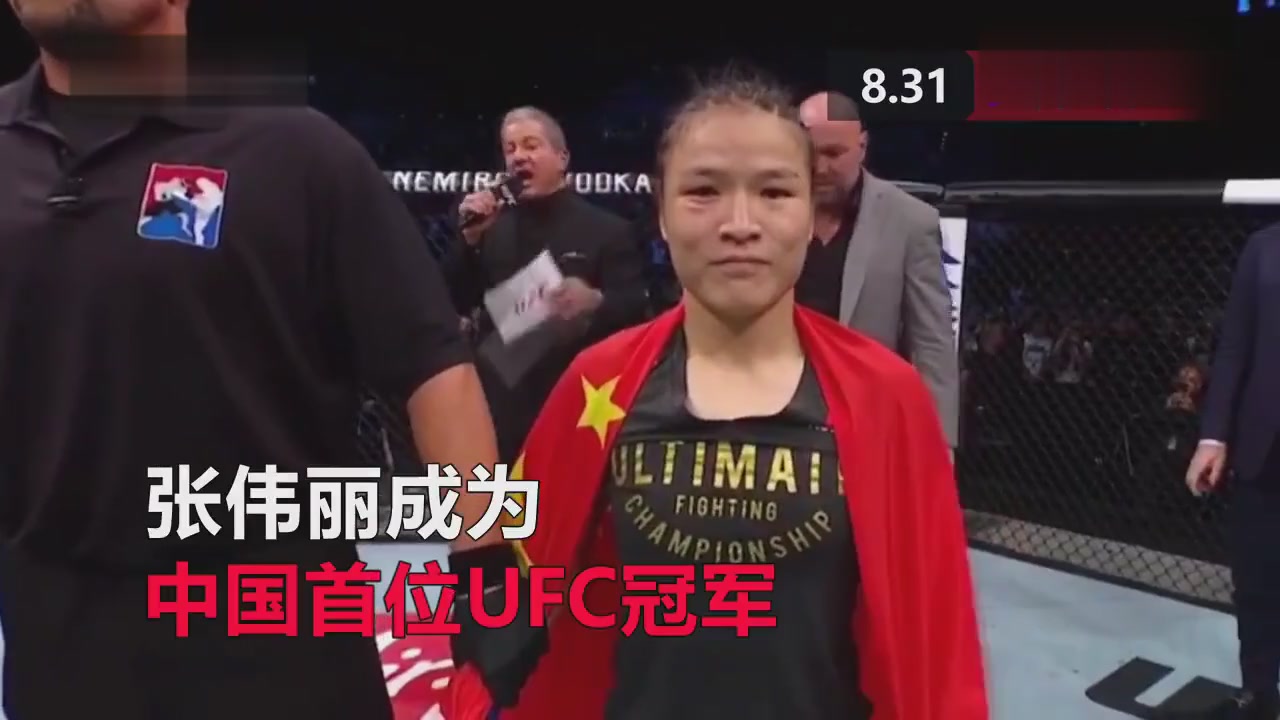 Zhang Weili became China's first UFC champion in the first round in 42 seconds
