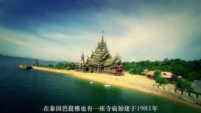 A temple in Thailand hasn't been completed for 37 years. Local residents say it may never be built properly.