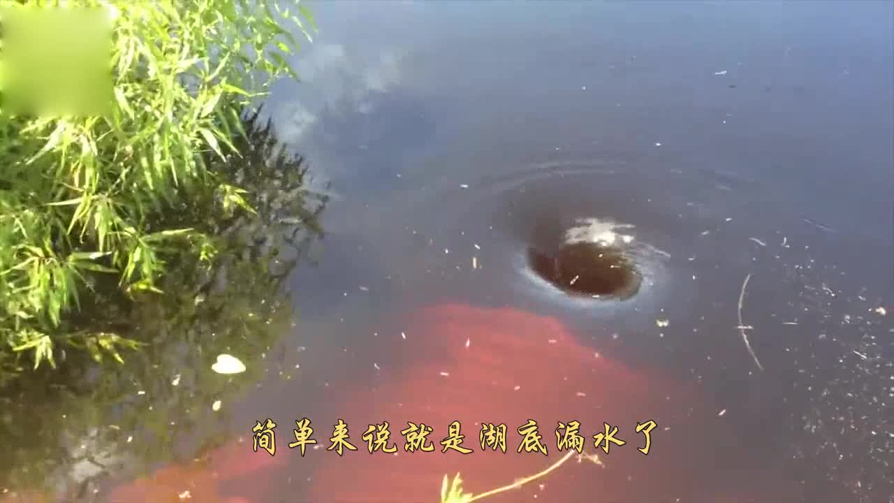 The man was fishing, the lake suddenly appeared whirlpool, took out his mobile phone to shoot, slowly feeling wrong.