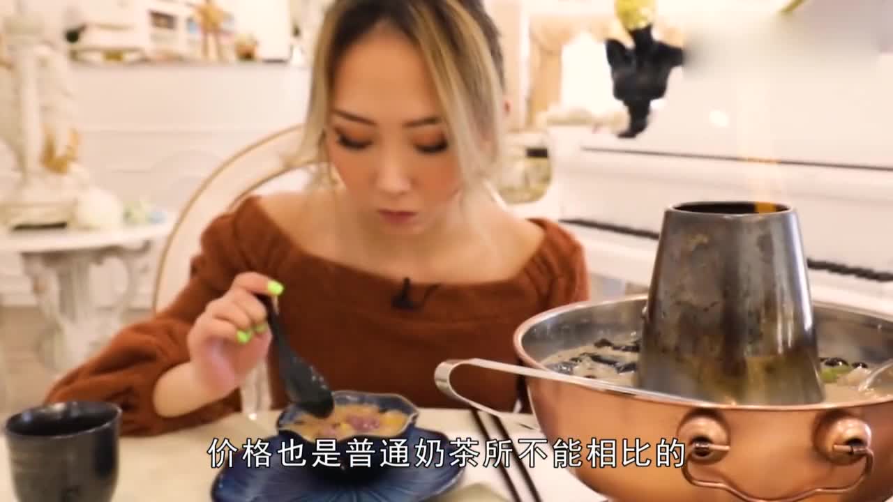 The "milk tea chafing dish" which is popular all over the network, the instant when the milk tea is poured on, is greedy.
