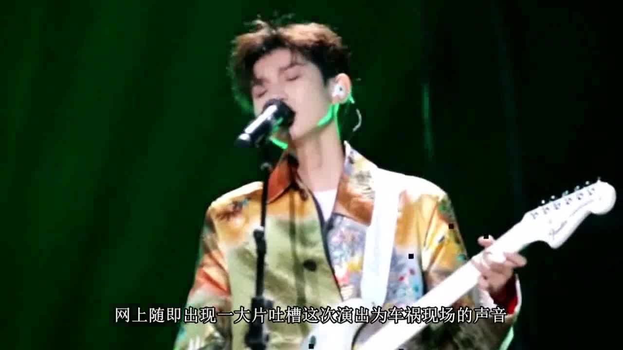 Wang Yuan carefully planned his personal concert, but was sharply evaluated by netizens at the scene of the accident.