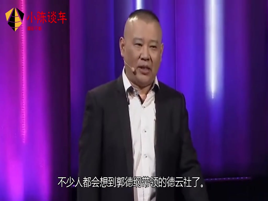 Guo Qilin's vicious Guo Degang - What kind of money is left to his brother? Guo Degang's response to the joke