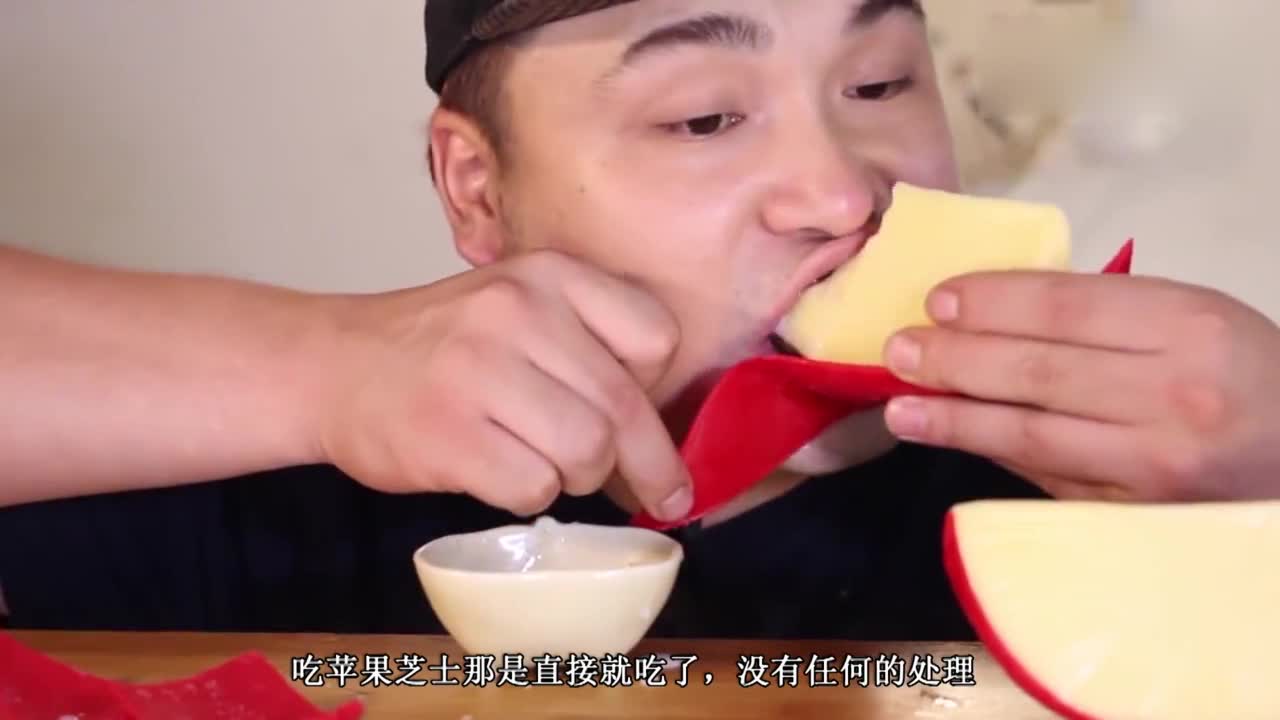 Korean kid eats "apple cheese", pure cheese without any treatment, the mouth will eat good?