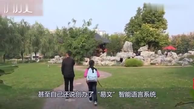 Henan "Girl Goddess" never attended school, only 10 years old to enter university, father: 8 years of tuition in Henan Province