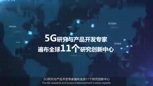 Huawei is playing a 5G propaganda film. He's here.