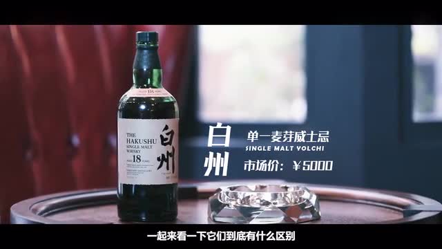What's the difference between 500 and 5000 pieces of Japanese whiskey?