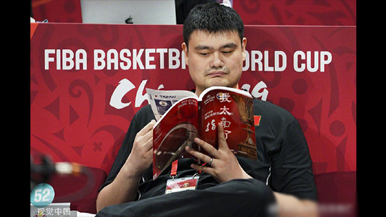 Yao Ming funny emoticon about Zhou Qi in China lose Poland in fiba