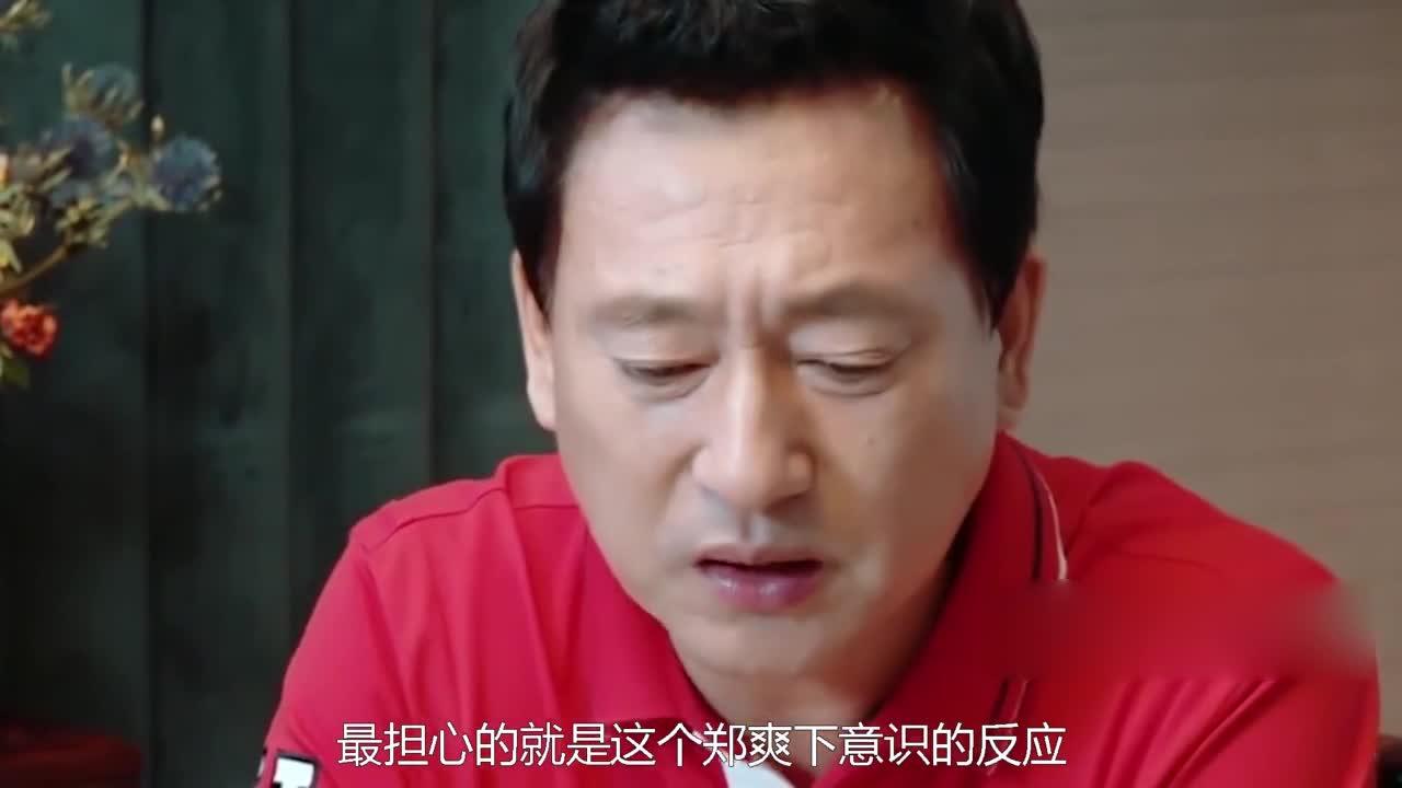 Shuang Dad is fierce Zheng Shuang: Don't be too single-minded about Zhang Heng! Zheng Shuang's subconscious response, netizens: too distressed