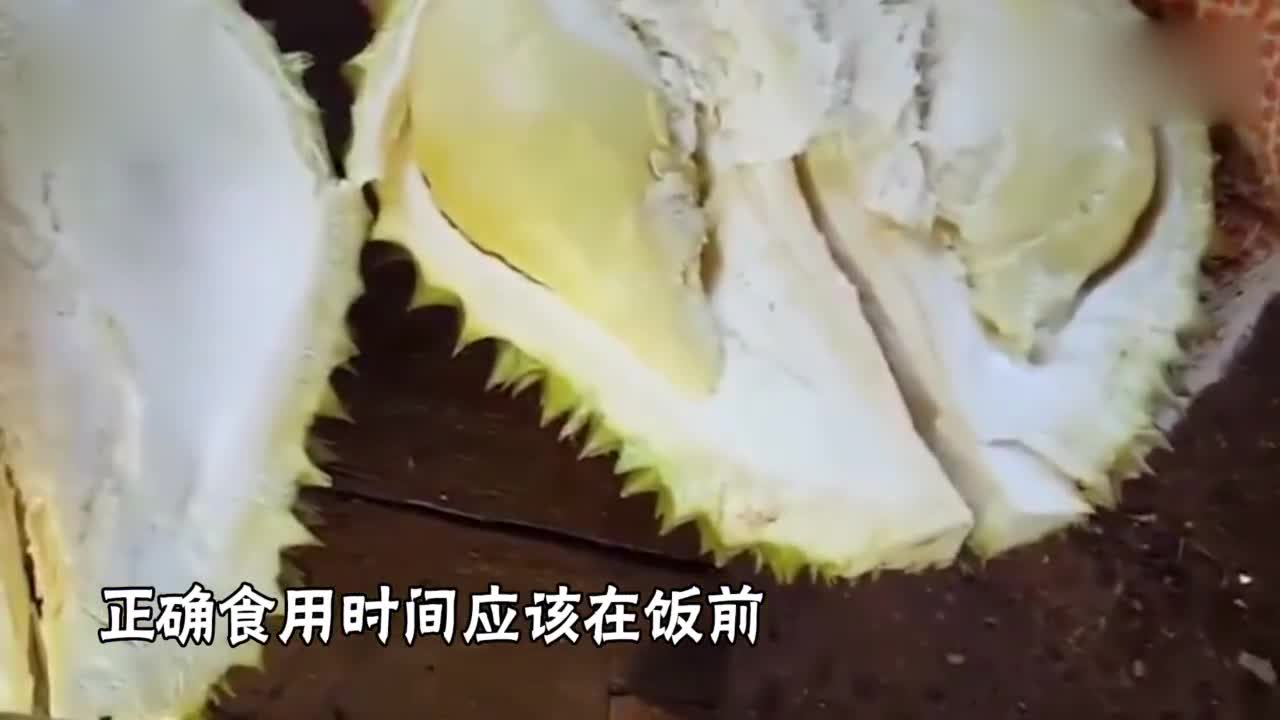 Should durian be eaten before or after meals? When you eat fruit, you should be clear about it.