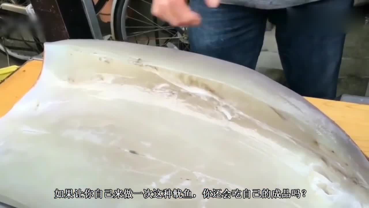 I haven't seen any giant squid before. Look how Japanese chefs handle it. The meat is thicker than their hands. Open your eyes