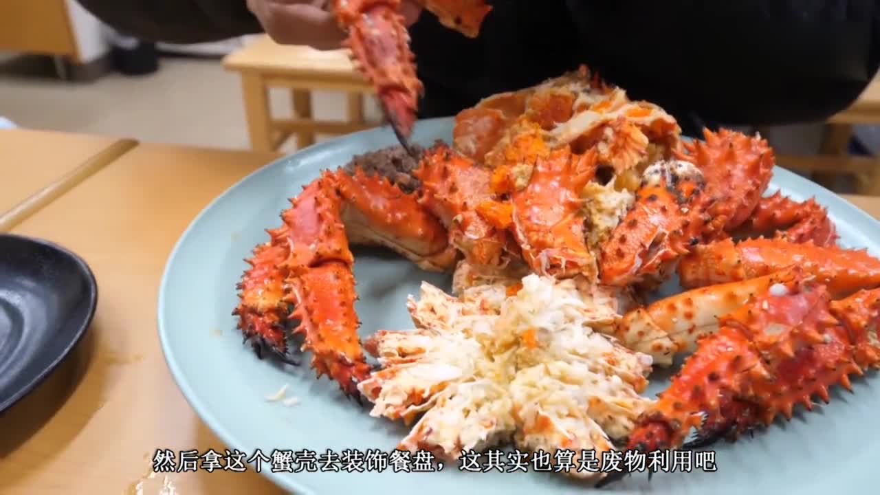 When foreigners eat king crabs, they only eat crab legs, and the crab yellow in the crab shell is thrown away in white? It turned out that people were fastidious about it.