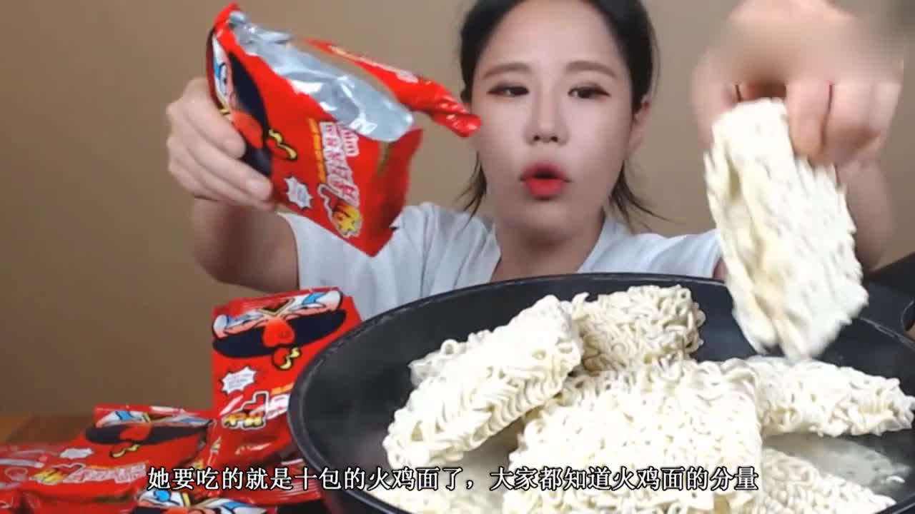 Miss Sister cooked ten packages of Turkey noodles and poked them with chopsticks on the table, but the Netizens found the routine.