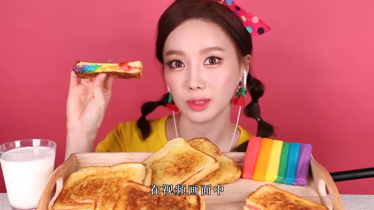 Miss and sister live broadcasted toast bread, broke open unexpectedly pulled out the "rainbow", the picture is too beautiful.