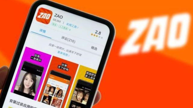 AI Face Change software is popular, "ZAO" is suspected of infringement, overlord clause has the risk of infringing user privacy.