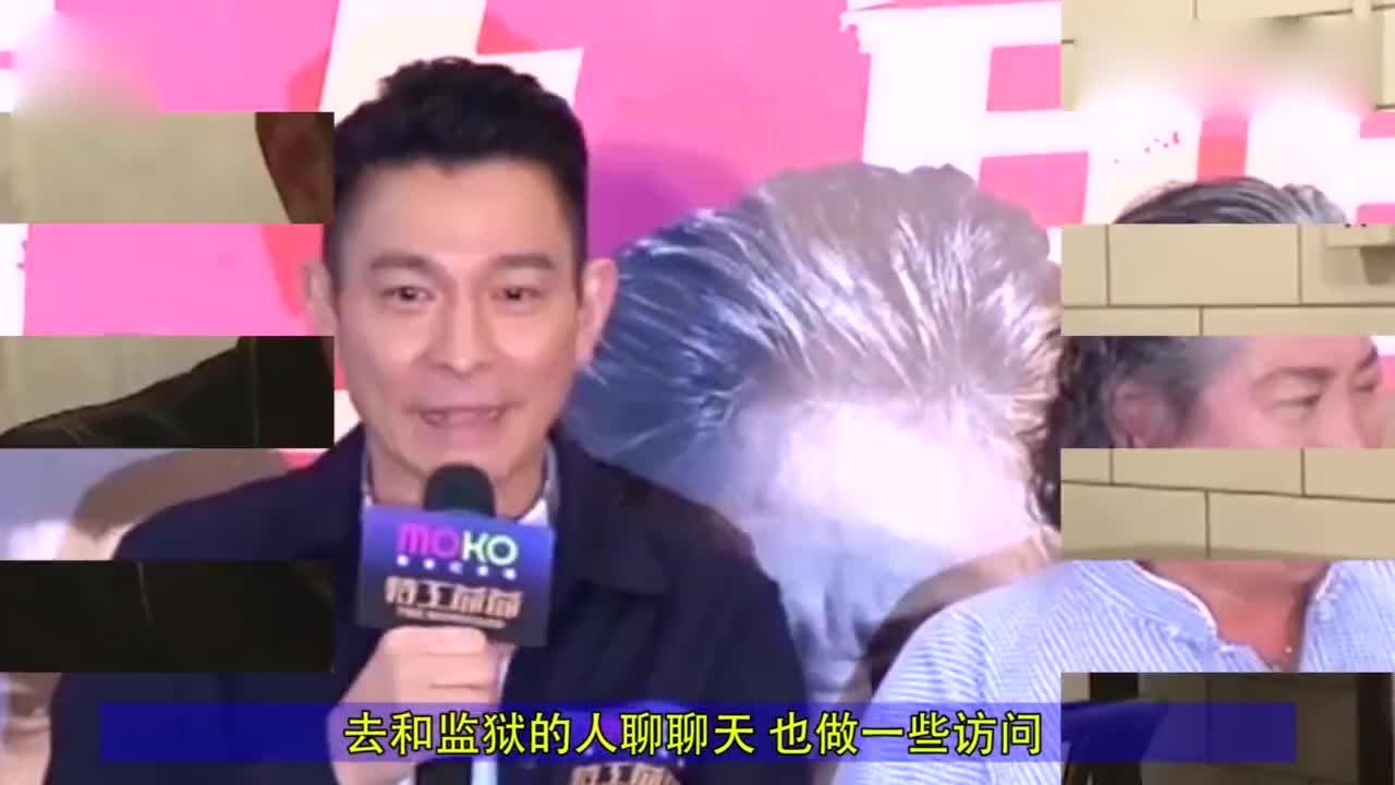 Andy Lau said that he had to go to prison every two months because the exposure was admirable. No wonder he was always popular.