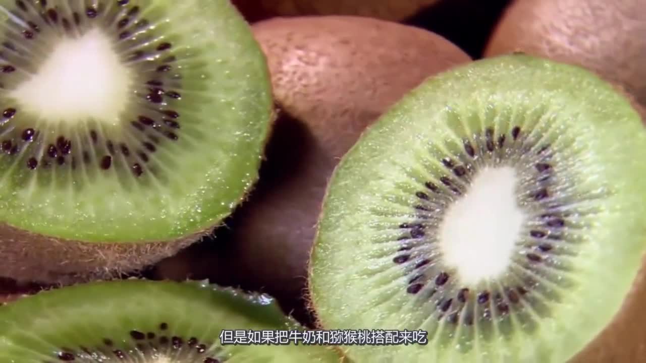 Kiwifruit and it eat together, careful to die, too toxic!