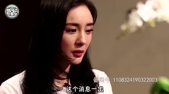 Yang Mi Weibo trumpet suspicious exposure, the state of worrying